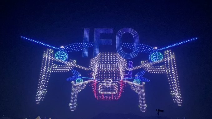 Guinness World Records of the Most Number of Drones Flied 포토이미지